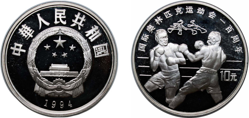 China People's Republic of China 1994 10 Yuan (Boxing) Silver (.900) (30000) 30g...