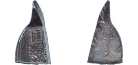 China 19th Century Yunnan "滙號紋" Sycee Cut Silver 3.93g VF