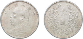 China Republic of China 年三國民華中 (1914) 1 Yuan ("Fat Man dollar"; six characters) Silver (.890) 26.8g AU Y 329 Kann 645 L&M 63