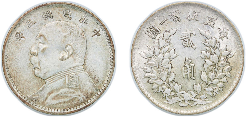 China Republic of China 年三國民華中 (1914) 2 Jiao ("Fat Man dollar" type) Silver (.70...