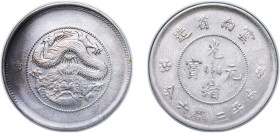 China Yunnan Province Province of the Republic of China 1911 - 1949 50 Fen (Guangxu restrike, 雲南省造) Silver 13.5g XF Y 257