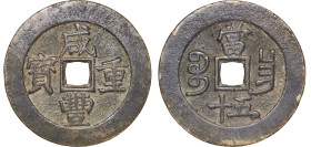 China Empire of China Qing dynasty 1855 - 1860 50 Cash - Xianfeng (寶重豐咸; Boo-chang) Brass 44.15g VF Hartill 22.931 FD 2506 Schjoth 1590