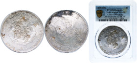 China Kwangtung Province Qing dynasty 1890 - 1908 1 Yuan - Guangxu (造省東廣) Silver (.900) 27g PCGS F Chopmarked Y 203 Kann 26