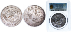 China Hupeh Province Qing dynasty 1895 - 1907 1 Yuan - Guangxu (造省北湖) Silver (.900) 26.7g PCGS VF Damage LM 182