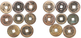 China Empire of China Qing dynasty 1736 - 1796 1 Cash - Qianlong (寶通隆乾, 8 Lots) Brass VF