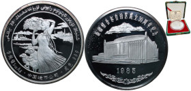 China People's Republic of China 1985 Medal (Xinjiang Autonomous Region) Silver (.999) PF