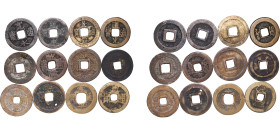China 17th-19th Century East Asia Coinage (12 Lots) Copper UNC