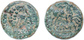 Iberia (ancient) Baskunes gens Vascones people 125 BC - 101 BC AE AS Bronze Arsakoson, Hispania Mint 9.29g VF ACIP 1623