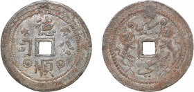 Malaysia Sultanate of Trengganu 1907 Jokoh - Teck Soon Kongsi (德顺公司) Tin 7.74g XF SS 43 Prid 116