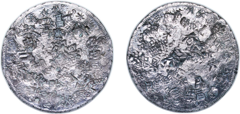 Mexico Spanish colony 1757 MM 8 Reales - Fernando VI Silver (.917) Mexico City M...