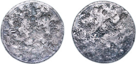 Mexico Spanish colony 1757 MM 8 Reales - Fernando VI Silver (.917) Mexico City Mint 25.44g VF Chopmarked KM 104 KM 104.1 KM 104.2