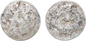 Mexico Spanish colony 1776 Mo FM 8 Reales - Carlos III Silver (.903) Mexico City Mint 26.26g VF KM 106