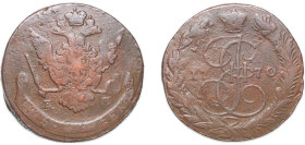 Russia Russian Empire 1770 EM 5 Kopecks - Ekaterina II (ЕМ) Copper Ekaterinburg Mint 42.67g VF C 59.3