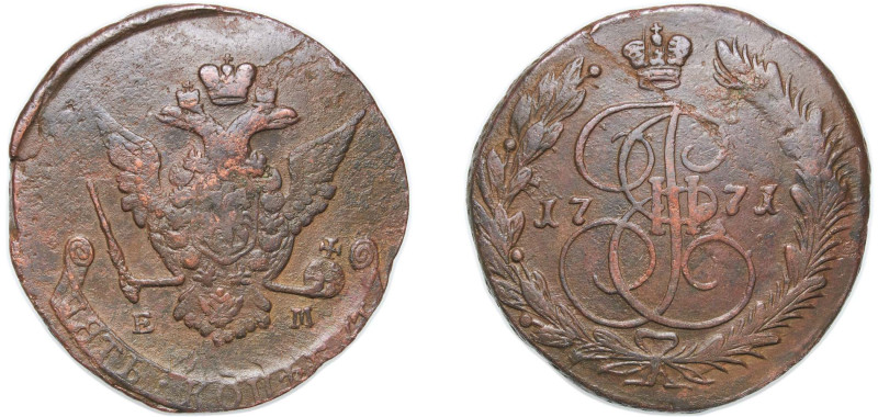 Russia Russian Empire 1771 EM 5 Kopecks - Ekaterina II (ЕМ) Copper Ekaterinburg ...