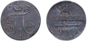 Russia Russian Empire 1799 Е.М. 1 Kopeck - Pavel I Copper Ekaterinburg Mint (23788600) 8.1g XF C 94.2
