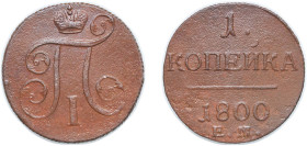 Russia Russian Empire 1800 Е.М. 1 Kopeck - Pavel I Copper Ekaterinburg Mint (9792600) 10g XF C 94.2
