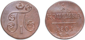Russia Russian Empire 1801 Е.М. 1 Kopeck - Pavel I Copper Ekaterinburg Mint (1708432) 11g AU C 94.2