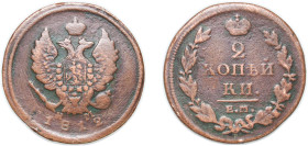 Russia Russian Empire 1812 ЕМ НМ 2 Kopecks - Aleksandr I Copper Ekaterinburg Mint (132085700) 11.8g VF C 118.2