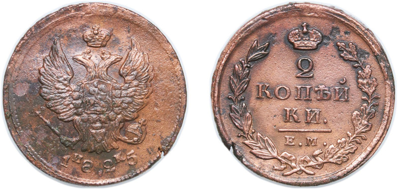 Russia Russian Empire 1825 ЕМ ИК 2 Kopecks - Aleksandr I Copper Ekaterinburg Min...