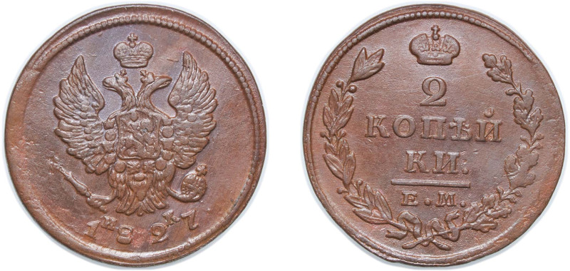 Russia Russian Empire 1827 ЕМ ИК 2 Kopecks - Nikolai I Copper Ekaterinburg Mint ...