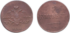 Russia Russian Empire 1836 ЕМ ФХ 5 Kopecks - Nikolai I (ЕМ) Copper Ekaterinburg Mint (31331500) 21.09g VF C 140.1