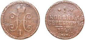Russia Russian Empire 1840 ЕМ 1 Kopeck Serebrom - Nikolai I Copper Ekaterinburg Mint (20778000) 9.04g VF C 144.1