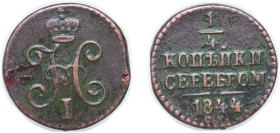Russia Russian Empire 1844 СМ ¼ Kopeck Serebrom - Nikolai I Copper Suzun Mint (3400000) 2.56g VF C 142.3