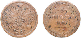Russia Russian Empire 1860 Е.М. 5 Kopecks - Alexander II Copper Ekaterinburg Mint (25260160) 24.14g F Y 6a
