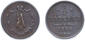 Russia Russian Empire 1894 С.П.Б. ½ Kopeck - Alexander III Copper Saint Petersburg Mint 1.63g XF Y 30