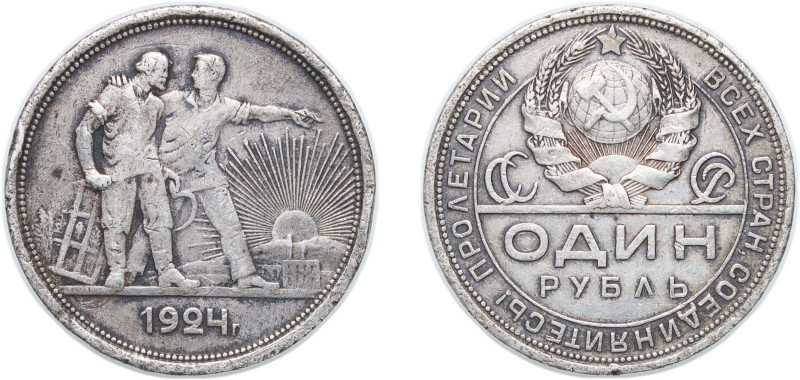 Russia Soviet Union 1924 1 Rouble Silver (.900) 19.85g VF Rim Damage Y 90