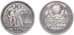 Russia Soviet Union 1924 1 Rouble Silver (.900) 19.85g VF Rim Damage Y 90