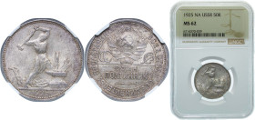 Russia Soviet Union 1925 ПЛ 1 Poltinnik/ 50 Kopecks Silver (.900) 10g NGC MS 62 Y 89