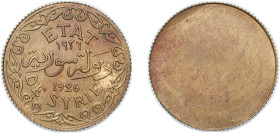 Syria French Protectorate 1926 5 Qirsh / Piastres (Extremely Rare Essai uniface typing test) Aluminium bronze 4.07g UNC KM E2 Lec 22