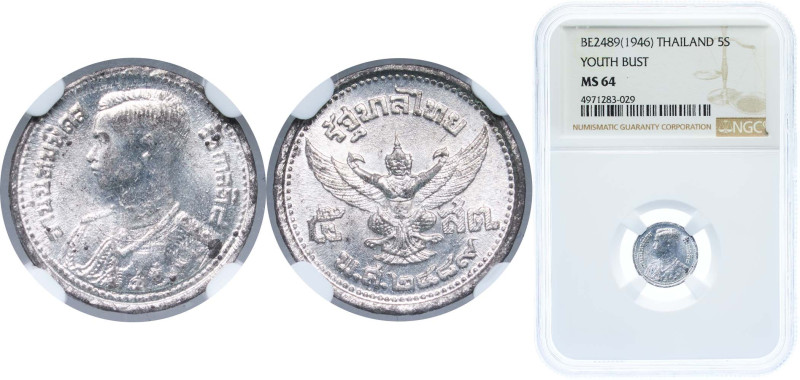 Thailand Kingdom of Siam BE 2489 (1946) 5 Satang - Rama VIII (Posthumous) Tin (2...