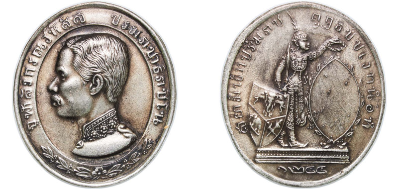 Thailand Kingdom of Siam RS 1244 (1882) Medal - Rama V (Dusademala Medal) Silver...