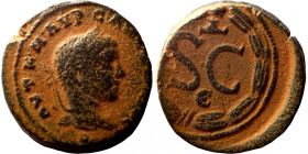 Elagabalus. (218-222 AD). Æ Bronze. Syria. Antioch. Obv: bust of Elagabalus right. Rev: delta in wreath. 
19mm 5,62g
Artificial sand patina