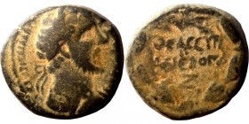 Antoninus Pius, 138-161. Bronze 
19mm 9,04g
Artificial sand patina