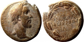Antoninus Pius, 138-161. Bronze 
21mm 9,00g