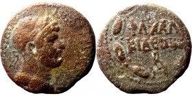Trajan, 98-117. Rome Bronze
22mm 9,61g