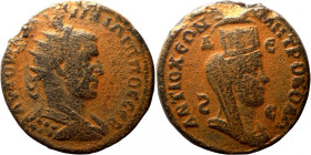 Roman coin
29mm 16,80g
Artificial sand patina