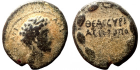 Marcus Aurelius 139-161. Ae 
23mm 8,10g
Artificial sand patina