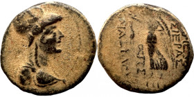 Seleucis Kingdom Greek Coin 1-4 BC Century
20mm 6,35g
Artificial sand patina