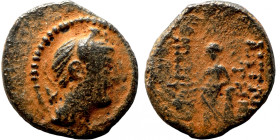 Seleucis Kingdom Greek Coin 1-4 BC Century
13mm 2,17g
Artificial sand patina