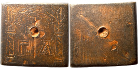 Seals, Weight Tokens
25mm 25,78g