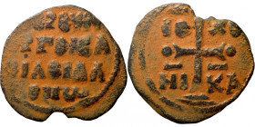 Byzantine coin
23mm 3,78g
Artificial sand patina