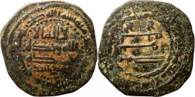 Islamic coin
24mm 8,19g
Artificial sand patina