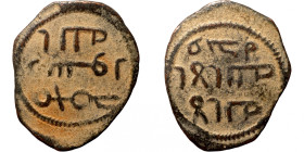 Islamic coin
26mm 2,75g
Artificial sand patina