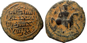 Islamic coin
21mm 2,69g
Artificial sand patina