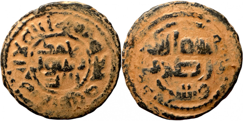 Islamic coin
21mm 3,27g
Artificial sand patina