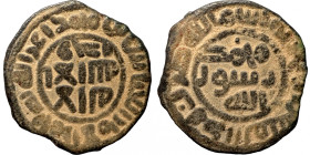 Islamic coin
21mm 2,97g
Artificial sand patina